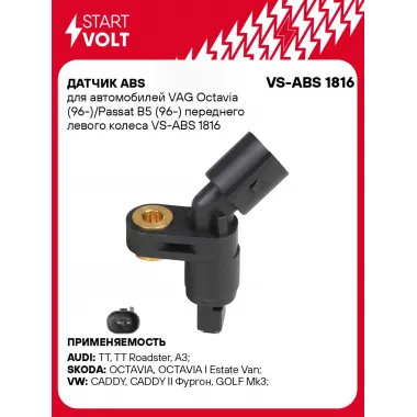 Датчик ABS для автомобилей VAG Octavia (96-)/Passat B5 (96-) переднего левого колеса VS-ABS 1816 StartVolt