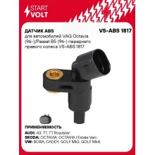 Датчик ABS для автомобилей VAG Octavia (96-)/Passat B5 (96-) переднего правого колеса VS-ABS 1817 StartVolt