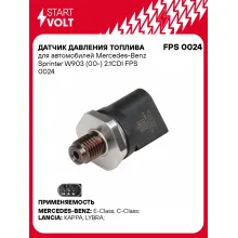 Датчик давления топлива для автомобилей Mercedes-Benz Sprinter W903 (00-) 2.1CDI FPS 0024 StartVolt