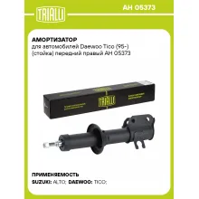 Амортизатор для Daewoo Tico (95-) (стойка) передний правый