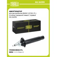 Амортизатор для BMW 3 (F30) (11-) (стойка) передний левый / правый