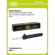 Амортизатор для BMW X1 (E84) (09-) (стойка) передний левый