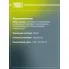 Колодки тормозные барабанные для автомобилей Suzuki SX4 (06-) 220x36 GF 4686 TRIALLI
