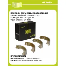 Колодки тормозные барабанные для автомобилей Mitsubishi Colt III (88-) / Colt IV (92-) / Colt V (00-) 180x37 GF 4680 TRIALLI