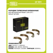 Колодки тормозные барабанные для автомобилей Nissan Juke (10-) 229x37 GF 4511 TRIALLI