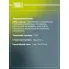 Колодки тормозные барабанные для автомобилей Nissan Juke (10-) 229x37 GF 4511 TRIALLI