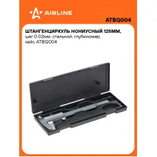 Штангенциркуль нониусный 125мм, шаг 0.02мм, стальной, глубиномер, кейс ATBQ004 AIRLINE