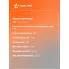 Штангенциркуль нониусный 300мм, шаг 0.02мм, стальной, кейс ATBQ007 AIRLINE