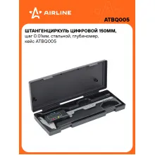 Штангенциркуль цифровой 150мм, шаг 0.01мм, стальной, глубиномер, кейс ATBQ005 AIRLINE