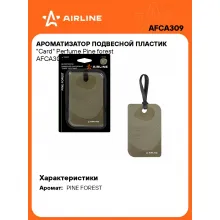 Ароматизатор для автомобиля - подвесной пластик 