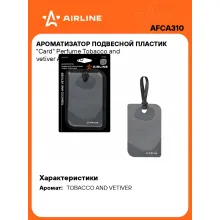 Ароматизатор для автомобиля - подвесной пластик 