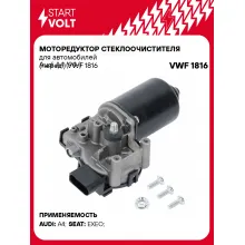Моторедуктор стеклоочистителя для автомобилей Audi A4 (94-) (перед.) VWF 1816 StartVolt