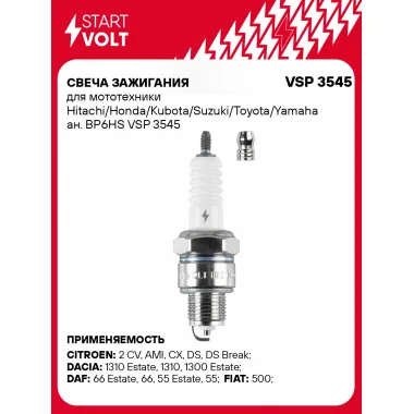 Свеча зажигания для мототехники Hitachi Honda Kubota Suzuki Toyota Yamaha STARTVOLT VSP 3545