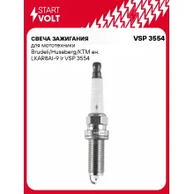Свеча зажигания для мототехники Brudeli/Husaberg/KTM ан. LKAR8AI-9 Ir VSP 3554 StartVolt