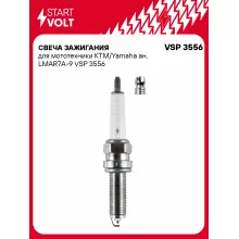 Свеча зажигания для мототехники KTM/Yamaha ан. LMAR7A-9 VSP 3556 StartVolt