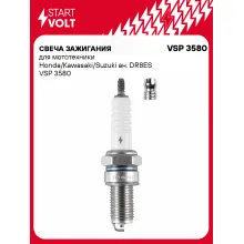 Свеча зажигания для мототехники Honda/Kawasaki/Suzuki ан. DR8ES VSP 3580 StartVolt