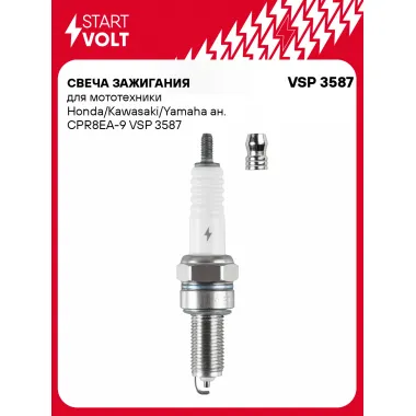 Свеча зажигания для мототехники Honda/Kawasaki/Yamaha ан. CPR8EA-9 VSP 3587 StartVolt