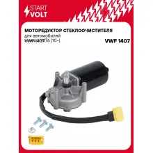 Моторедуктор стеклоочистителя для автомобилей Howo HW76 (10-) VWF 1407 StartVolt