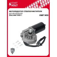 Моторедуктор стеклоочистителя для автомобилей Shacman X6000 (23-) VWF 1410 StartVolt