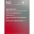 Моторедуктор стеклоочистителя для автомобилей Shacman X6000 (23-) VWF 1410 StartVolt