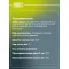 Амортизатор кабины для КАМАЗ 5490 / Mercedes Axor (04-) (302 / 372 12х50 12х50 O/O) AG 15552
