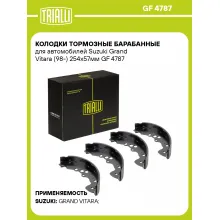 Колодки тормозные барабанные для автомобилей Suzuki Grand Vitara (98-) 254x57мм GF 4787 TRIALLI