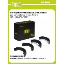 Колодки тормозные барабанные для автомобилей Nissan Terrano (97-) 254x57 GF 4509 TRIALLI
