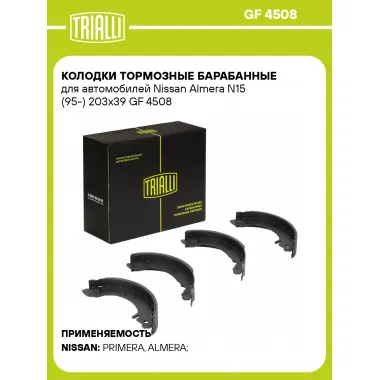 Колодки тормозные барабанные для автомобилей Nissan Almera N15 (95-) 203x39 GF 4508 TRIALLI