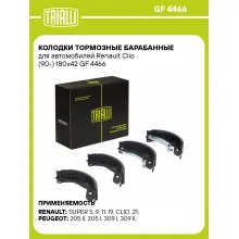 Колодки тормозные барабанные для автомобилей Renault Clio (90-) 180x42 GF 4466 TRIALLI