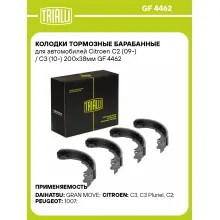 Колодки тормозные барабанные для автомобилей Citroen C2 (09-) / C3 (10-) 200x38мм GF 4462 TRIALLI