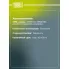 Колодки тормозные барабанные для автомобилей Citroen C2 (09-) / C3 (10-) 200x38мм GF 4462 TRIALLI