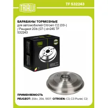 Барабаны тормозные для автомобилей Citroen C2 (03-) / Peugeot 206 (07-) d=245 TF 532243 TRIALLI