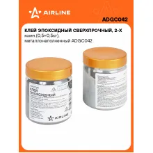 Клей эпоксидный сверхпрочный, 2-х комп.(0,5+0,5кг), металлонаполненный ADGC042 AIRLINE