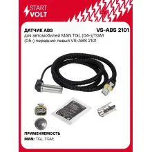Датчик ABS для автомобилей MAN TGL (04-)/TGM (05-) передний левый VS-ABS 2101 StartVolt