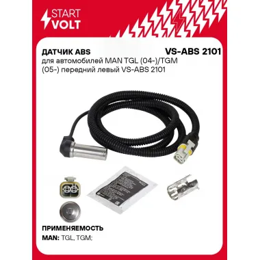 Датчик ABS для автомобилей MAN TGL (04-)/TGM (05-) передний левый VS-ABS 2101 StartVolt