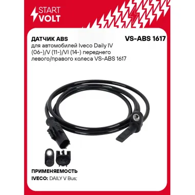 Датчик ABS для автомобилей Iveco Daily IV (06-)/V (11-)/VI (14-) переднего левого/правого колеса VS-ABS 1617 StartVolt
