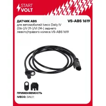 Датчик ABS для автомобилей Iveco Daily IV (06-)/V (11-)/VI (14-) заднего левого/правого колеса VS-ABS 1619 StartVolt
