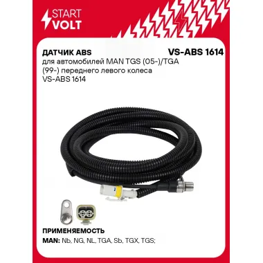 Датчик ABS для автомобилей MAN TGS (05-)/TGA (99-) переднего левого колеса VS-ABS 1614 StartVolt