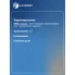 Патрубки охлаждения для автомобилей Лада 21073 инж. (силикон, кмпл., 4шт.) LPK 01073s LUZAR