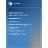 Электровентилятор охлаждения для автомобилей Exeed VX (21-)/TXL (19-) 2.0T (с кожухом) LFK 3029 LUZAR