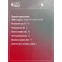 Генератор для спецтехники К-701 с дв. ЯМЗ-240Б 110 А LG 0689