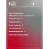 Генератор для спецтехники К-700/700А с дв. ЯМЗ-238НБ 110 А LG 0688