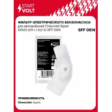 Фильтр грубой очистки топлива для Chevrolet Spark M300 (09-) 1.0i/1.2i SFF 0514