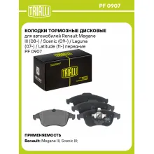 Колодки тормозные дисковые для автомобилей Renault Megane III (08-) / Scenic (09-) / Laguna (07-) / Latitude (11-) передние PF 0907 TRIALLI