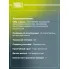 Колодки тормозные дисковые для автомобилей Renault Megane III (08-) / Scenic (09-) / Laguna (07-) / Latitude (11-) передние PF 0907 TRIALLI