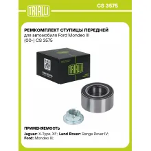 Ремкомплект ступицы передней для автомобиля Ford Mondeo III (00-) CS 3575 TRIALLI Ремкомплект ступицы передней для автомобиля Ford Mondeo III (00-) CS 3575 TRIALLI