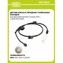 Датчик износа передних тормозных колодок для автомобилей Mini Cooper (09-) L=815 PFS 0004 TRIALLI