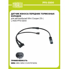 Датчик износа передних тормозных колодок для автомобилей Mini Cooper (13-) L=430 PFS 0200 TRIALLI