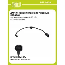 Датчик износа задних тормозных колодок для автомобилей Audi Q5 (17-) L=350 PFS 0208 TRIALLI