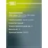 Суппорт тормозной для автомобилей Kia Sorento II (09-)/Hyundai Santa Fe II (06-) задний левый d=43мм CF 202201 TRIALLI